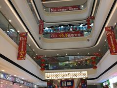 -万达广场(宜宾店)