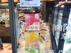 -皇冠幸福里动物奶油生日蛋糕(万达店)