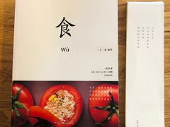 -漫蔬•台北蔬食小馆VEGGIEBOIL(朝晖店)