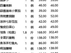 -森隆饭庄(崇文门新世界百货店)