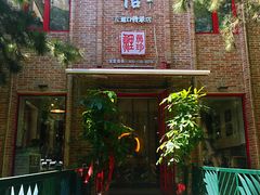 门面-捷信牛奶甜品世家(五道口店)