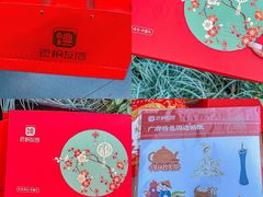 -良枫友信(陈家祠店)