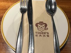 -TIGERS老虎西餐(亦庄店)