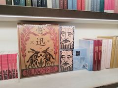 -PAGEONE(北京坊店)