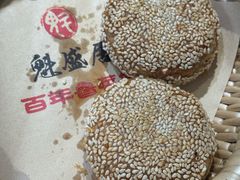 -魁盛居百年鲁菜馆(县西巷店)