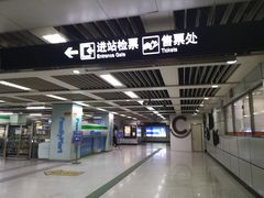 -上海体育馆(地铁站)