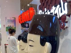 -鲜芋仙(中环百联2店)