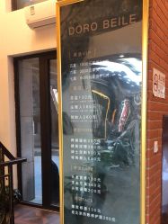 -贝勒爷专业男发
