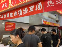 -小朱麻辣串(益民街店)