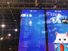 -开心猫无锡三阳广场店