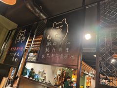 -一顿烧烤(八经街店)