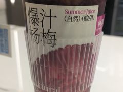 -树夏(来福士店)