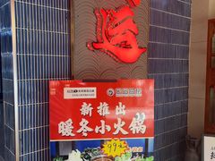 -宏运厨房·海鲜青岛菜·生日宴(城市阳台店)