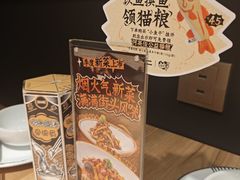 -太二酸菜鱼(浦东正大广场店)