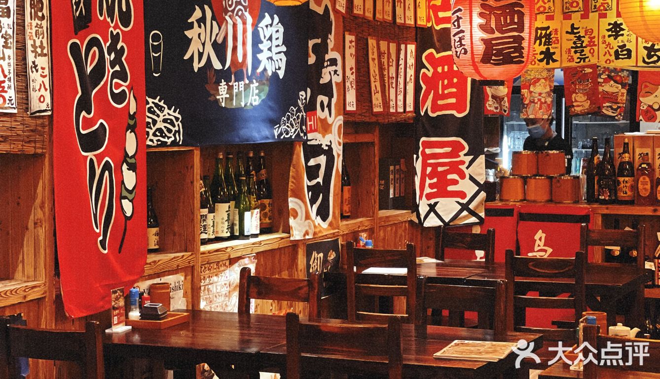 [咒骂]一家被我们吃出人均300元的日式居酒屋🏮