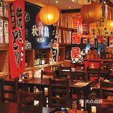 [咒骂]一家被我们吃出人均300元的日式居酒屋🏮
