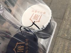 -猫的天空之城概念书店(杭州南宋御街店)