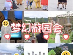 -世界恐龙谷景区