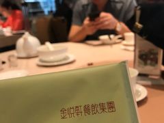 -金苑海鲜酒家(来魅力店)