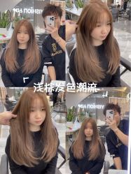 -苏奇发型·烫发染发