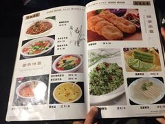 菜单-老陕味道主题餐厅煎饼坊(东关店)