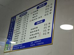 -铁诚烤肉