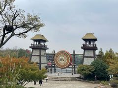 -茅山东方盐湖城景区