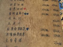 菜单-乌镇那一年小院主题餐厅(甘泉西路店)