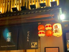 -老外街