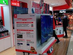 -任天堂Nintendo Switch体验店(天河城店)