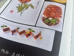 -全聚德(蓝山店)