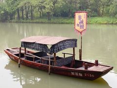 -西溪国家湿地公园