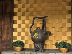 -大唐贡茶院