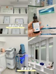 -慕颜医疗美容·皮肤微整 抗衰