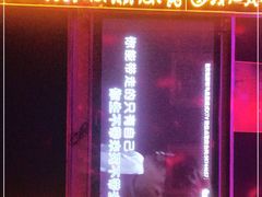 包房-鸟巢量贩式KTV