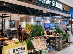 门面-乐凯撒披萨(正佳广场店)