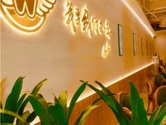 -咖啡之翼(奥特莱斯店)