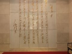 -浙江宾馆·花园餐厅·自助餐厅·茶吧