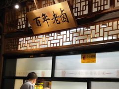 -乾园(天河城店)