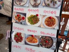 -四海回族饭店(前进大街店)
