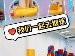 -飞奇儿体能体操馆(和平印象城店)