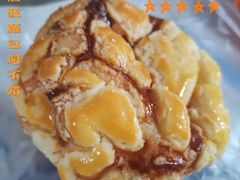-吉悦蛋糕(外沙店)