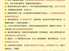 -观音桥步行街
