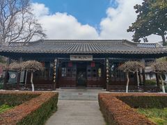 -梅园