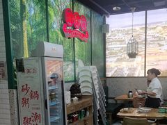 -潮粥荟·潮汕砂锅粥(槐房万达店)