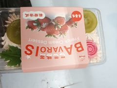 -苹果花园(江苏路店)