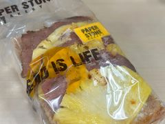 -PAPER STONE BAKERY(天环店)