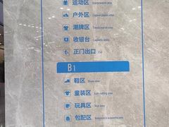 -BIGOFFS 超级折扣(仁恒伊势丹店)