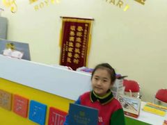 -皇家茱莉亚艺术明星训练基地