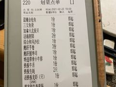 -大岛日本料理铁板烧(南通大饭店)